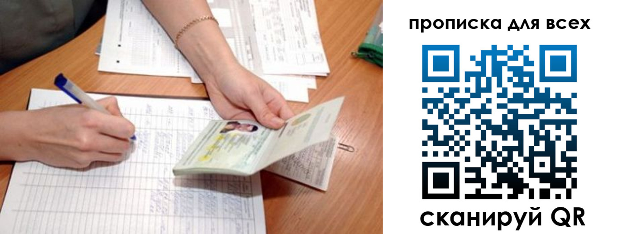 пропишу в квартире в Кирове